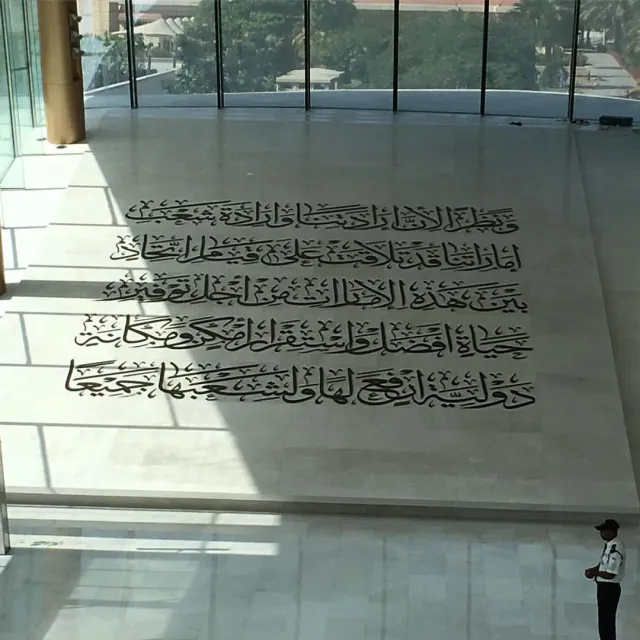 Etihad Museum Dubai