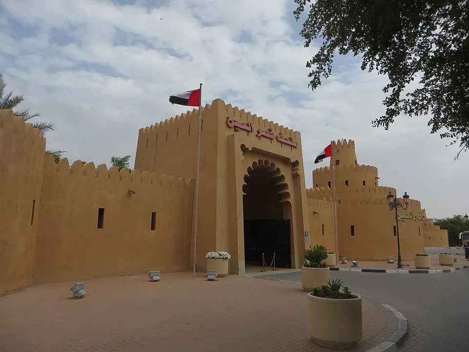Al Ain Palace Museum Al Ain