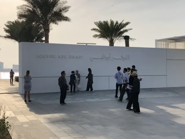 Louvre Abu Dhabi Abu Dhabi